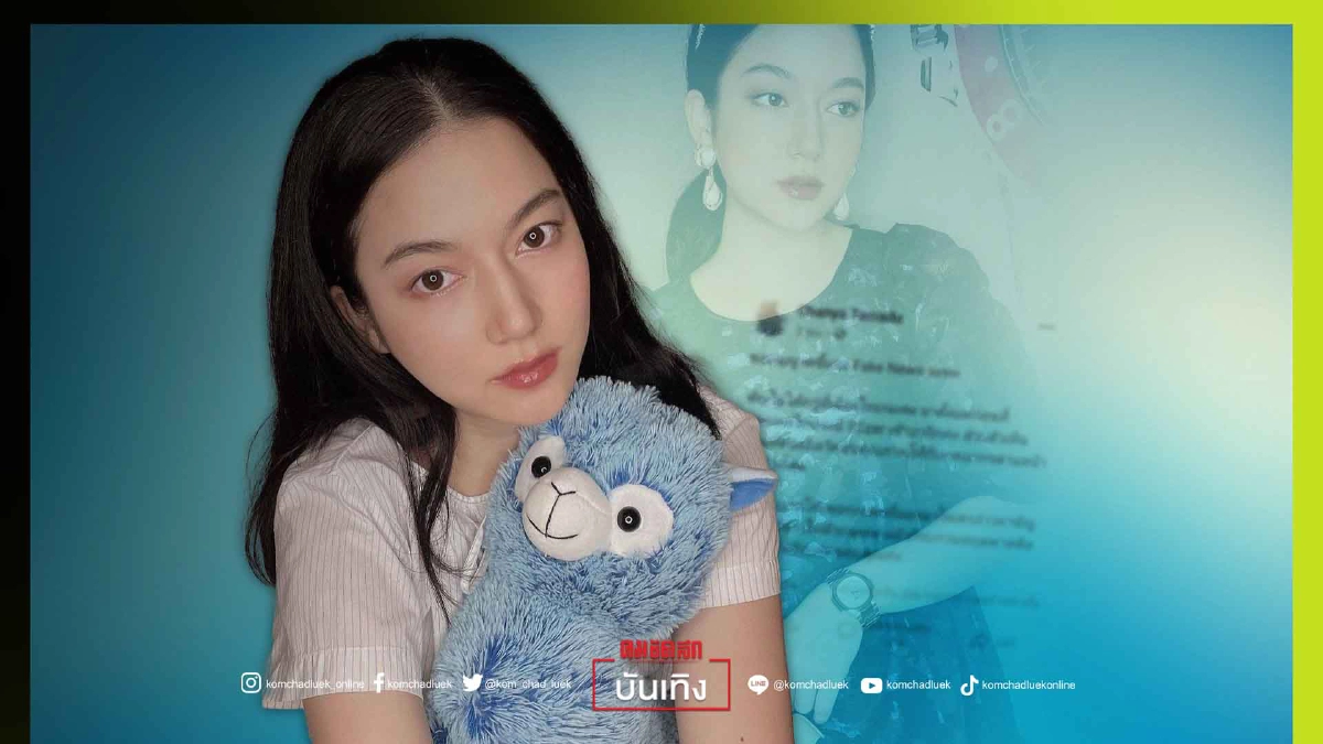 "ชัญญ่า" แจงดราม่าลัดคิวด่านหน้าฉีดไฟเซอร์ ยันไม่ได้อยู่เมืองไทย "ชัญญ่า" แจงดราม่าลัดคิวด่านหน้าฉีดไฟเซอร์ ยันไม่ได้อยู่เมืองไทย