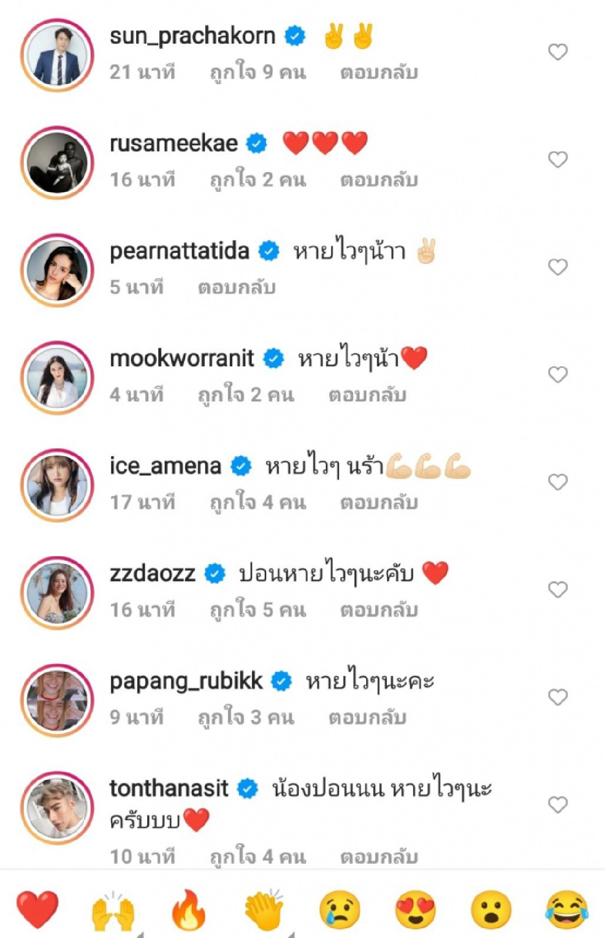 "ปังปอนด์ อัครวุฒิ"  ประกาศติดเชื้อโควิด พร้อมแจ้งไทม์ไลน์ย้อนหลัง 