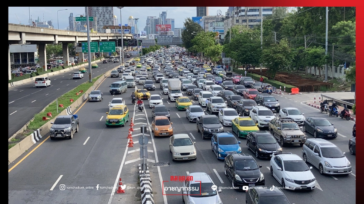 เสียงดังคล้ายระเบิดหลายครั้ง "คาร์ม็อบ" ตร.ยิงแก๊สน้ำตาระงับเหตุ 