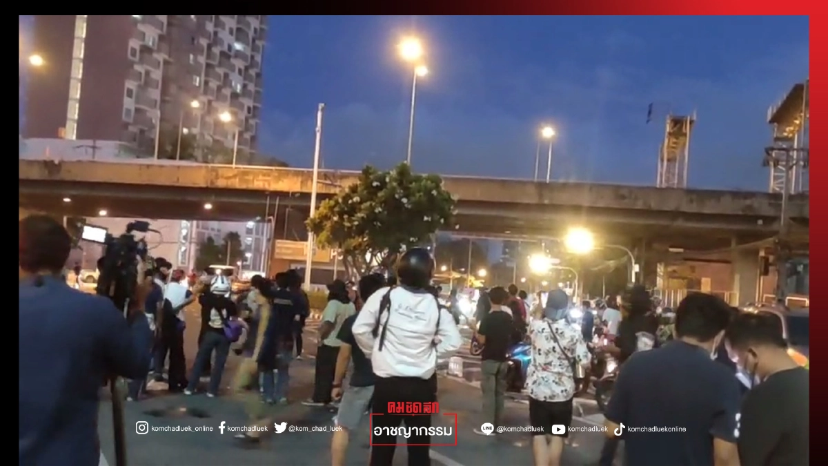 ยุติชุมนุม "คาร์ม็อบ" แต่สามเหลี่ยมดินแดงยังไม่จบ แก๊สน้ำลอยเกลื่อน 