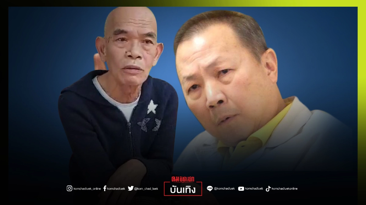 "หมอเหรียญทอง" ขอกราบคารวะ ยก "ป๋าเทพ" เป็นศิลปิน รู้ดี รู้ชั่ว รู้คุณแผ่นดิน "หมอเหรียญทอง" ขอกราบคารวะ ยก "ป๋าเทพ" เป็นศิลปิน รู้ดี รู้ชั่ว รู้คุณแผ่นดิน