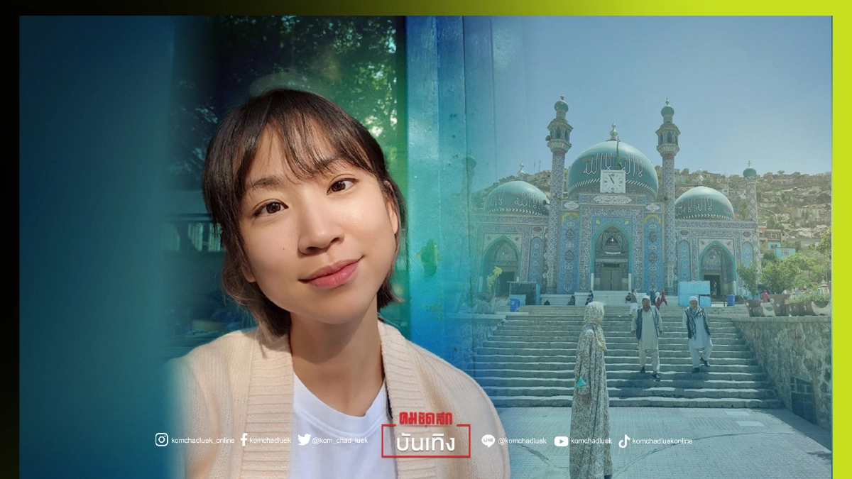 ชาวเน็ตถก ยังคงเชื่อ "มิ้นท์ I Roam Alone" ปลอดภัย แม้ตอนนี้ไม่มีการเคลื่อนไหวใด ๆ