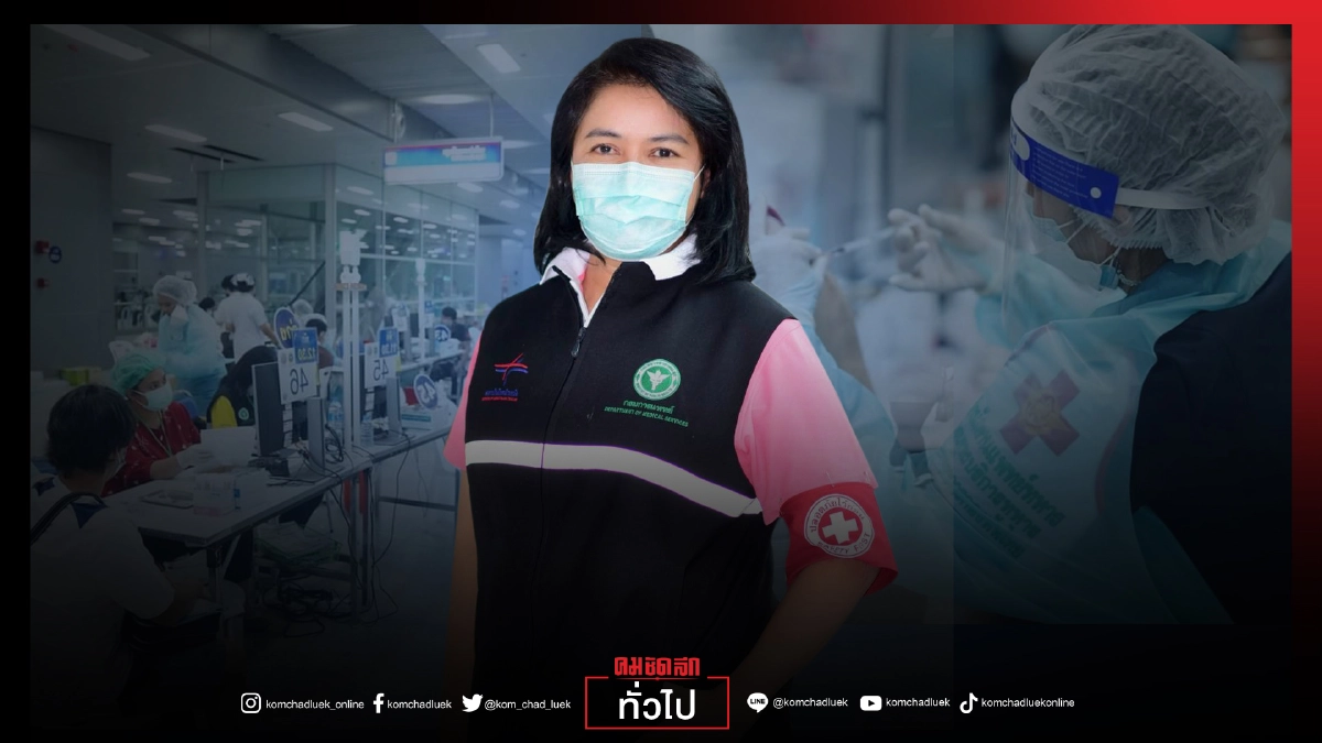 "หมอมิ่งขวัญ" เตือน อย่าหลงเชื่อจ่ายเงินลงทะเบียนวัคซีน "ศูนย์ฉีดวัคซีนกลางบางซื่อ" แจง "แผนขุดบ่อล่อปลา" จนจับคนร้ายได้