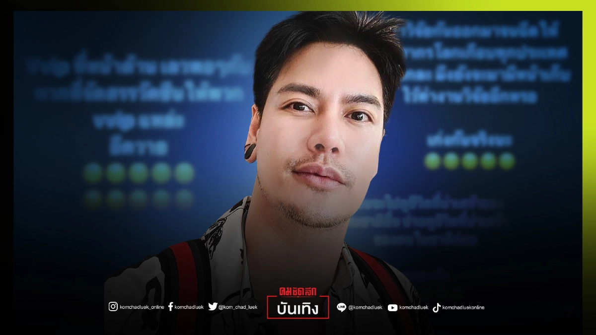 ฟาดรัวๆ "อ๊อฟ ปองศักดิ์" ลั่น หยุดเพ้อ ก่อนไปดูชาติอื่น ช่วยดูชีวิตของคนในชาติก่อน ฟาดรัวๆ "อ๊อฟ ปองศักดิ์" ลั่น หยุดเพ้อ ก่อนไปดูชาติอื่น ช่วยดูชีวิตของคนในชาติก่อน