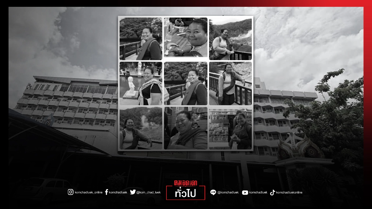 อาลัย นางฟ้าชุดขาว รพ.สมุทรสาคร ทำงานจนติด"โควิด-19" จากไปอีกราย อาลัย นางฟ้าชุดขาว รพ.สมุทรสาคร ทำงานจนติด"โควิด-19" จากไปอีกราย