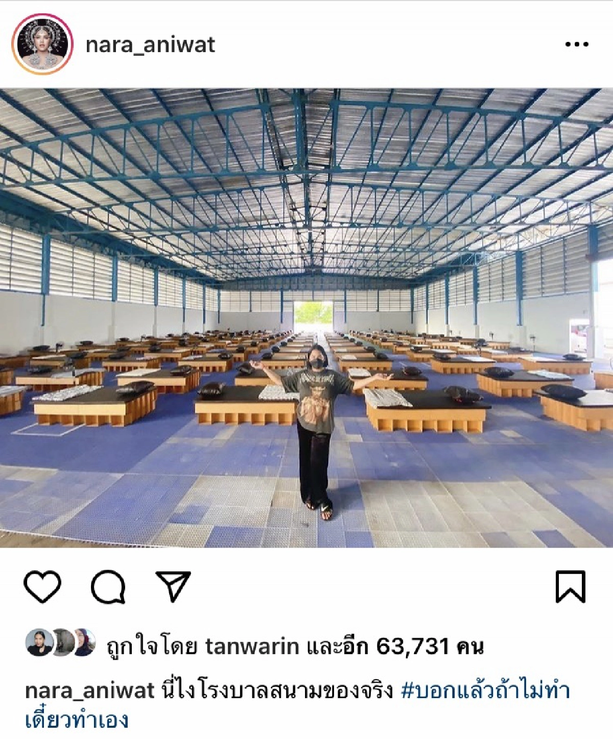 แฟนคลับช็อก \"นารา เครปกะเทย\" แจ้ง ช่องยูทูบถูกปิด อีก 30 วัน จะหายไป
