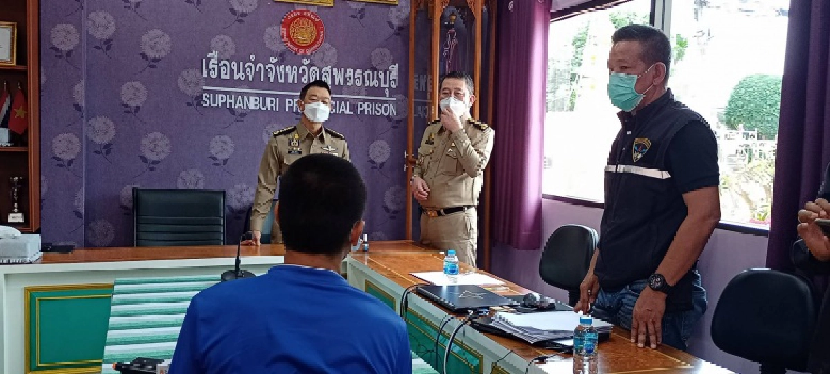 มอบตัวแล้ว นักโทษแหกคุก "เรือนจำชั่วคราวสุพรรณบุรี" สารภาพกลัวติดโควิด