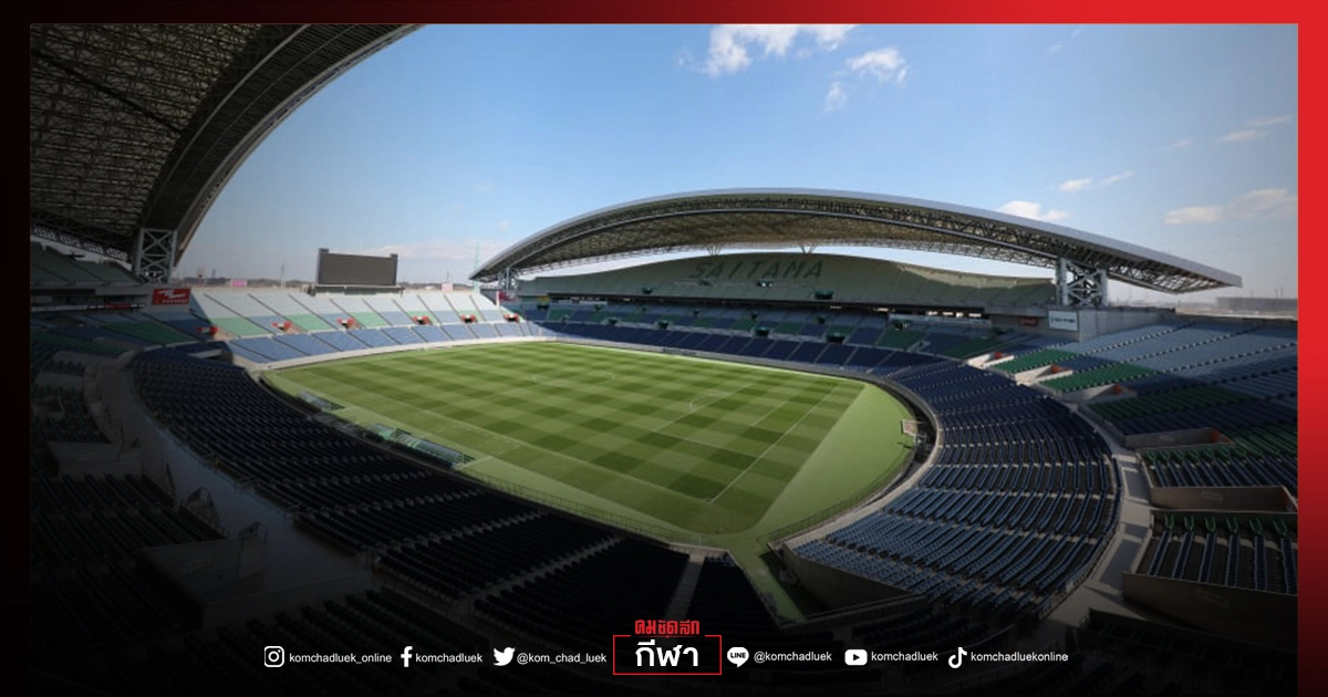 บอลหญิงรอบชิงฯ "แชมป์หน้าใหม่" โอลิมปิก 