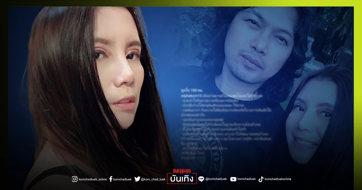 เดือดสุด "กานต์ วิภากร" โพสต์แซ่บ ฟาดถึง ส.ส. ปากดี กร่างใส่คนบันเทิง เดือดสุด "กานต์ วิภากร" โพสต์แซ่บ ฟาดถึง ส.ส. ปากดี กร่างใส่คนบันเทิง