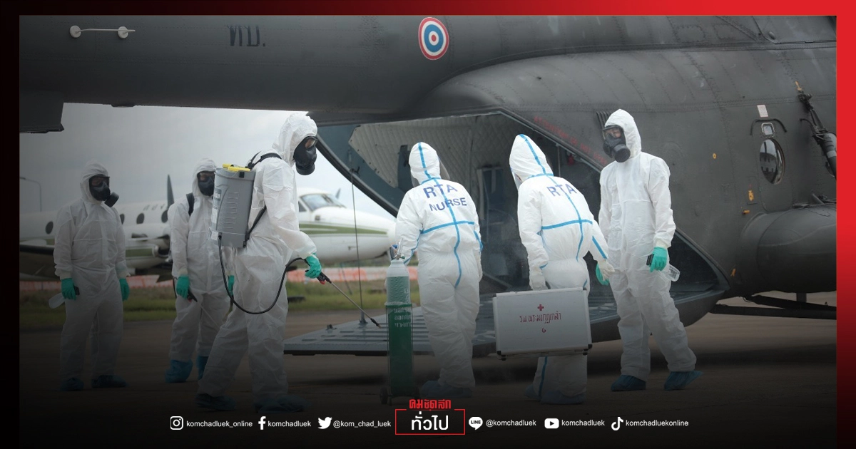 เปิดภารกิจ "เฮลิคอปเตอร์" MI-17 ส่งผู้ป่วย "โควิด" กลับบ้านเที่ยวแรก 