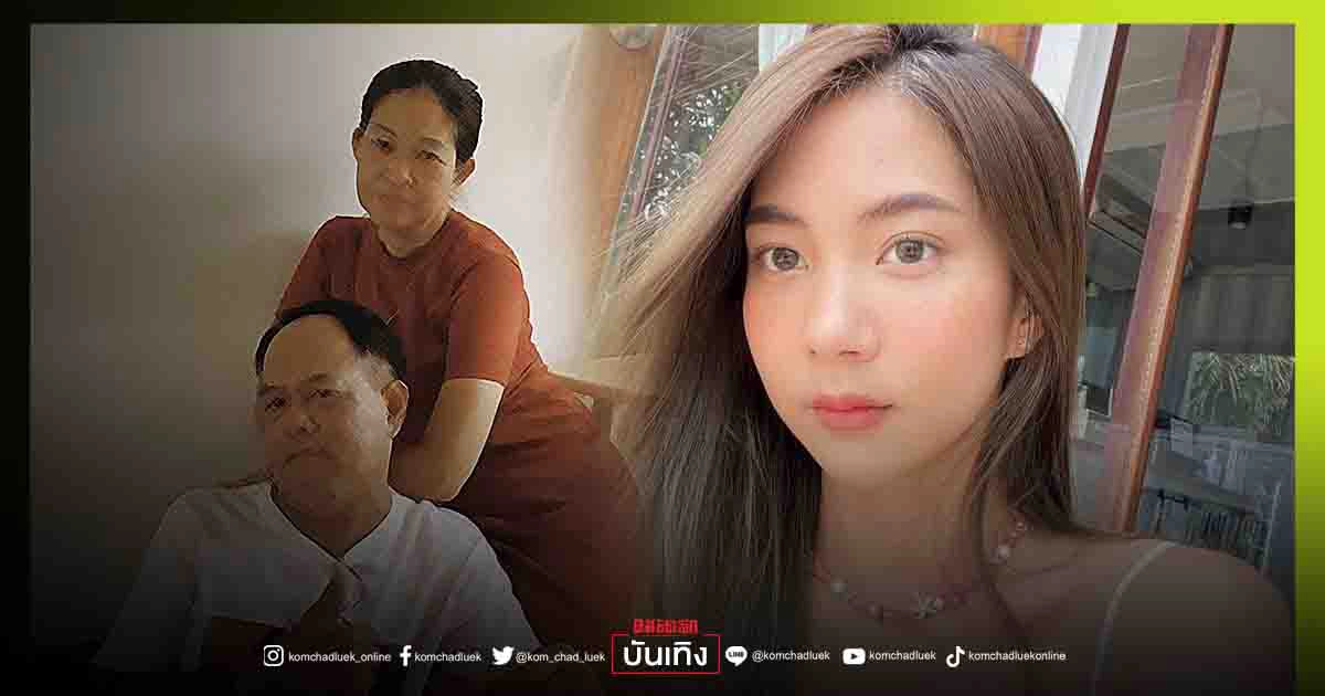 ด่วน "น้ำฝน ปริตา" แจ้งข่าว "พ่อ-แม่" ติดโควิด-19 ล่าสุด เชื้อลงปอดพ่อแล้ว ด่วน "น้ำฝน ปริตา" แจ้งข่าว "พ่อ-แม่" ติดโควิด-19 ล่าสุด เชื้อลงปอดพ่อแล้ว