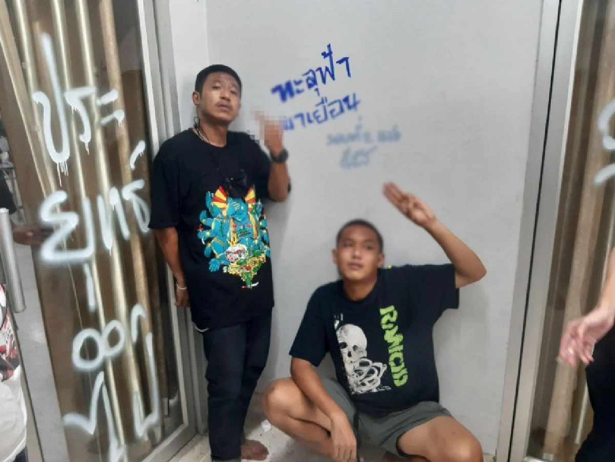  ตร.ทุ่งสองห้อง ฝากขัง "ไผ่ ดาวดิน" กับพวกรวม 31 คน ชุมนุมคาร์ม็อบ 