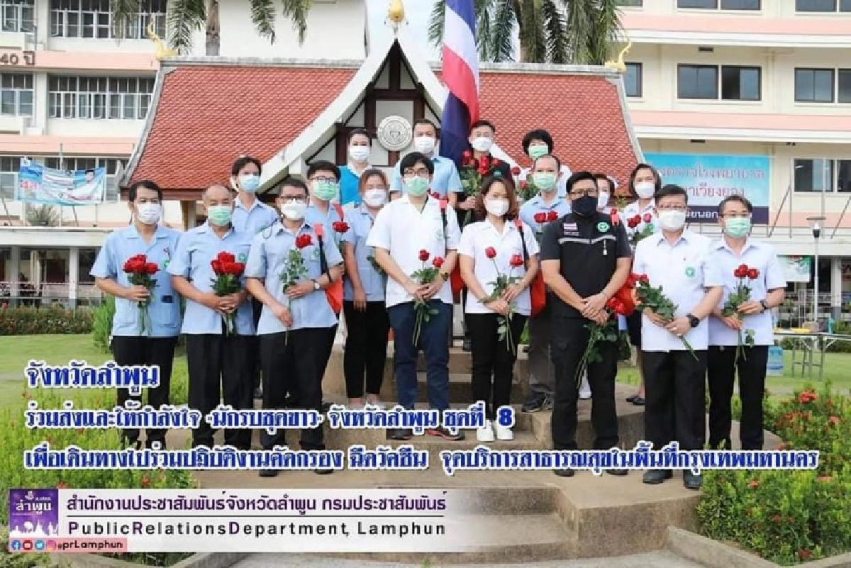 ระดม CCR Team ภูมิภาค 39 ทีม ช่วยดูแล"โควิด-19" กทม.ช่วง"ล็อกดาวน์" คัดกรอง 2.5 แสนราย
