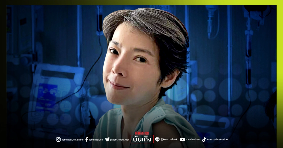 "นิ้ง กุลสตรี" จัดงานวันเกิดครบ 48 ปี แบบนิวนอร์มอล ในโรงพยาบาล "นิ้ง กุลสตรี" จัดงานวันเกิดครบ 48 ปี แบบนิวนอร์มอล ในโรงพยาบาล