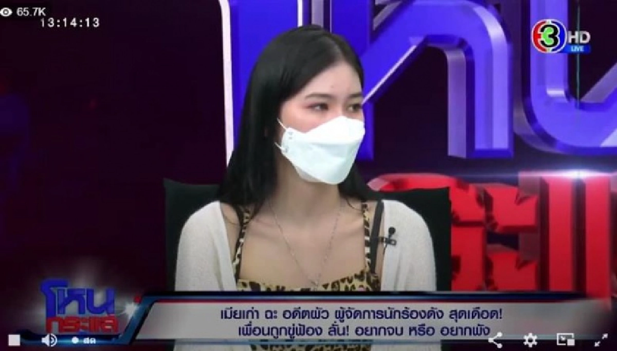 "ครูไพบูลย์" ขอจบแค่นี้ ที่ผ่านมาให้เป็นบทเรียน ต่อไปขอต่างคนต่างอยู่