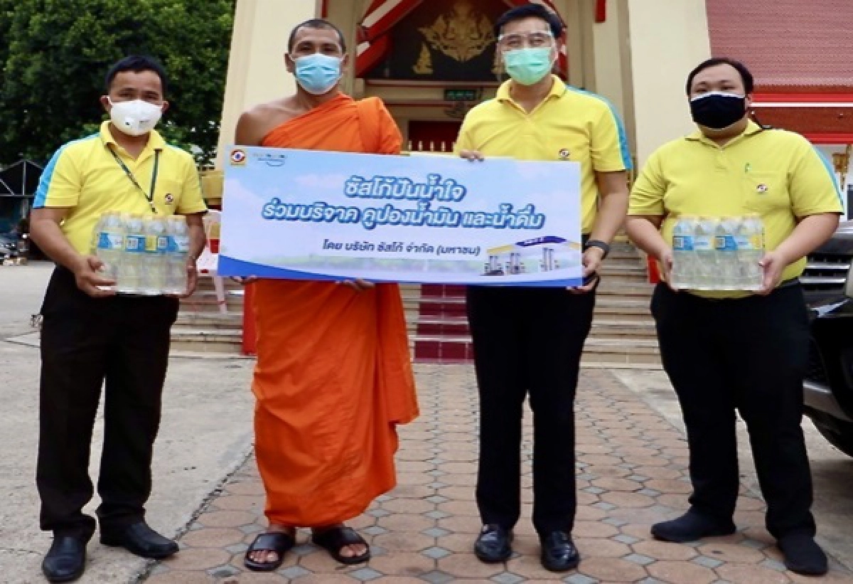 "ซัสโก้" ปันน้ำใจสู้ "COVID - 19"  เดินหน้ากิจกรรม ช่วยเหลือสังคม  