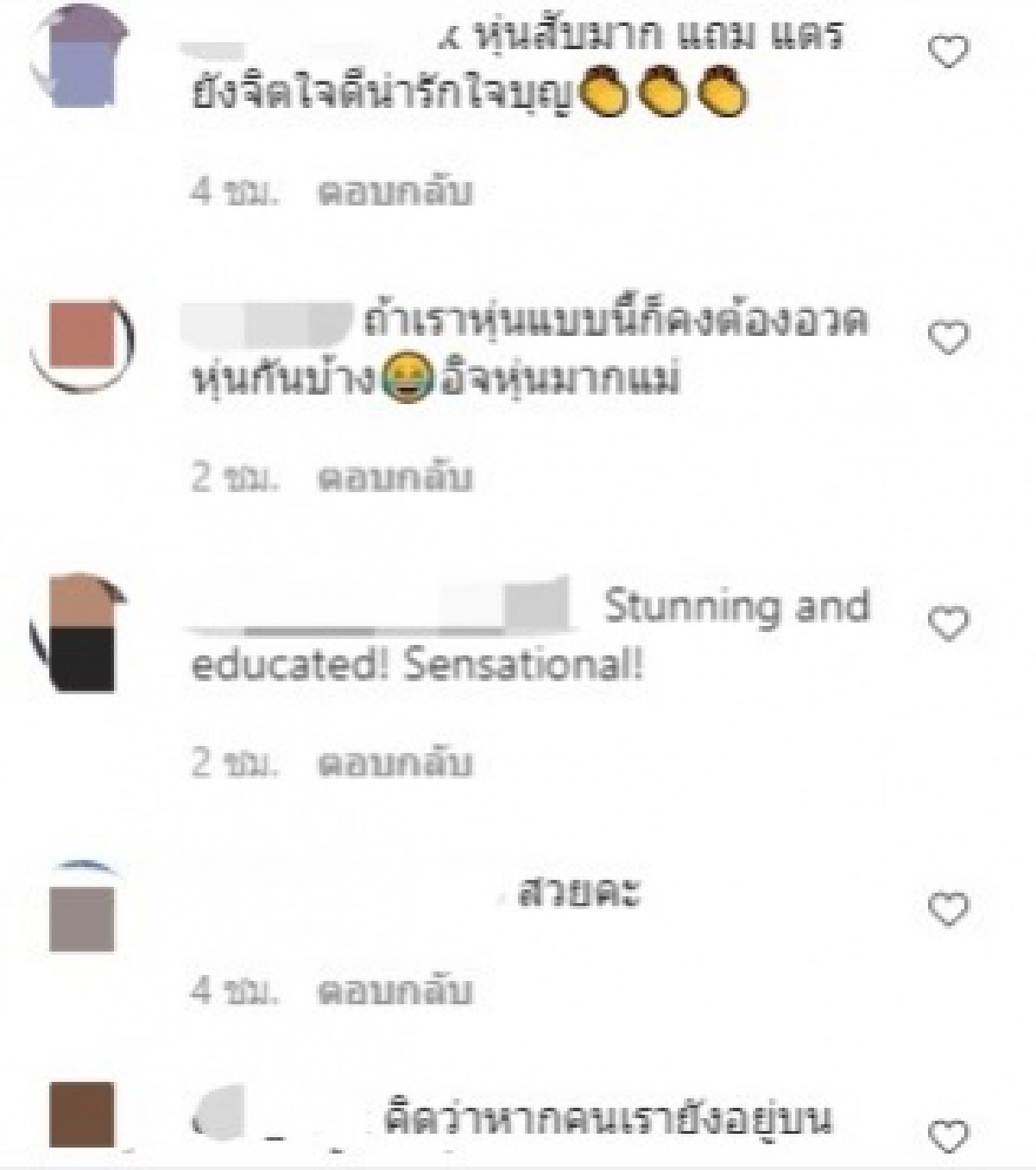 "กระแต อาร์สยาม" กับชีวิต 2 มุม บอกโลกนี้มีแต่สีเทา 