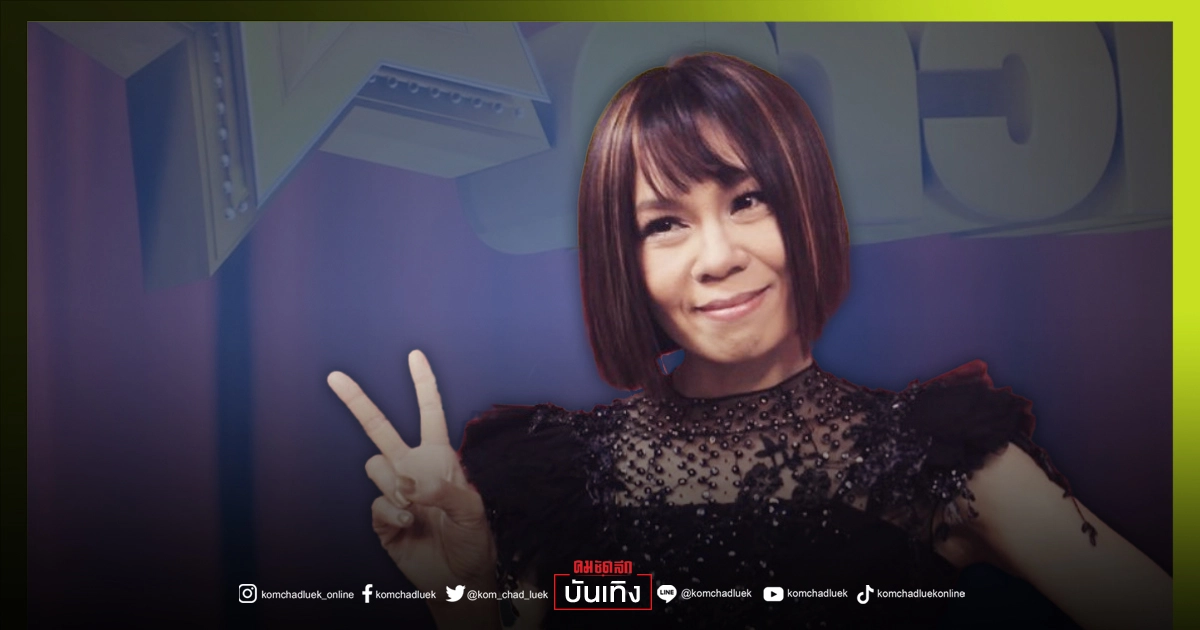 "จินตหรา"งานเข้า ถูกด่า "หิวแสง" เกาะกระแส"กระต่าย" "จินตหรา"งานเข้า ถูกด่า "หิวแสง" เกาะกระแส"กระต่าย"
