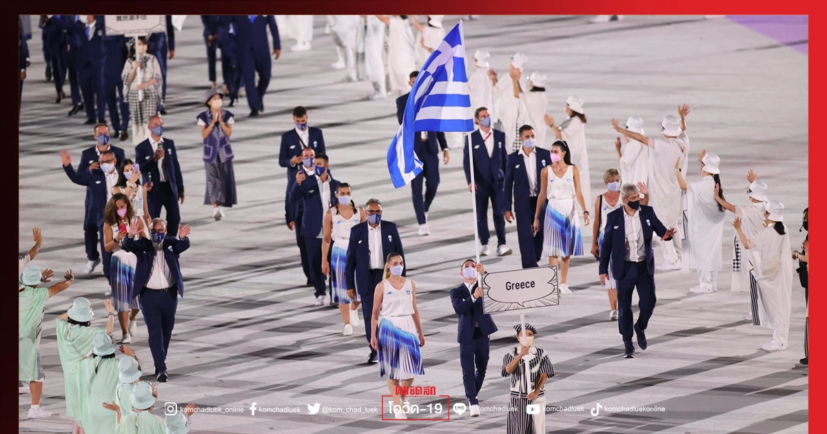 ผวา คลัสเตอร์โอลิมปิก "นักระบำใต้น้ำ" กรีซติด โควิด-19 รวด 5 ราย