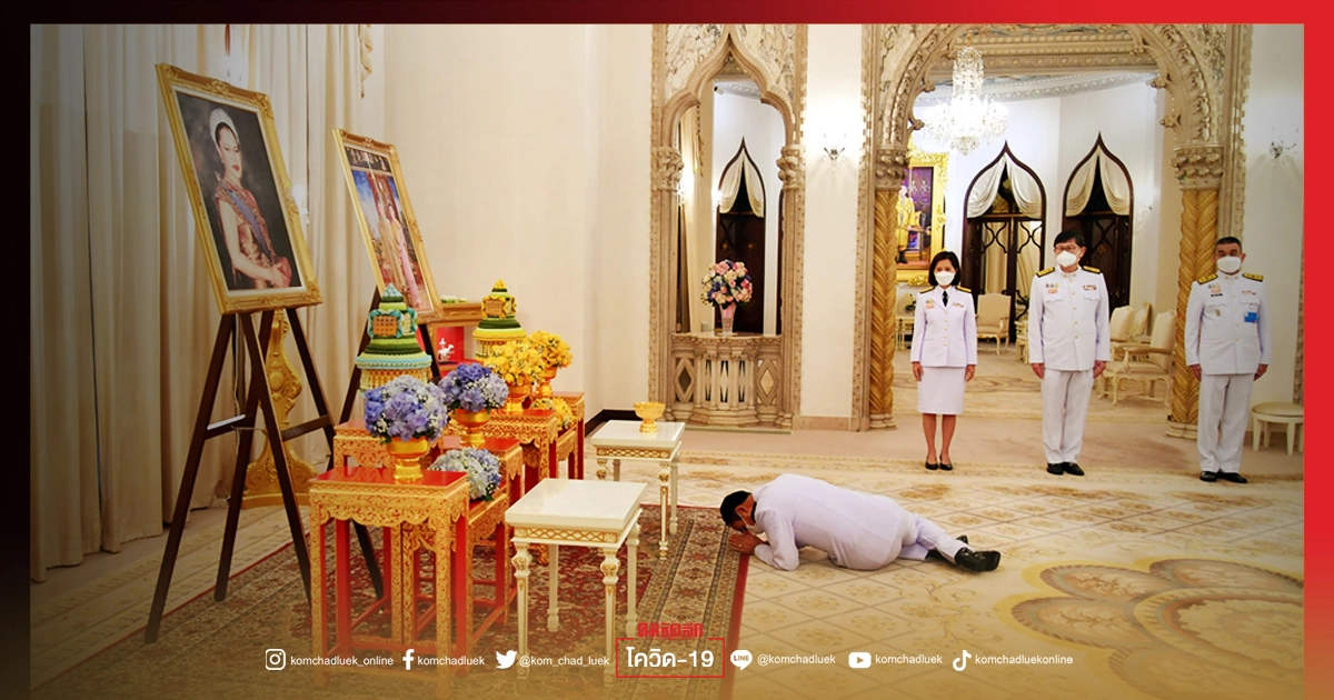 "ในหลวง" พระราชทานทรัพย์ 99.9 ล้าน ผ่านนายกฯ ช่วย"โควิด-19" "ในหลวง" พระราชทานทรัพย์ 99.9 ล้าน ผ่านนายกฯ ช่วย"โควิด-19"