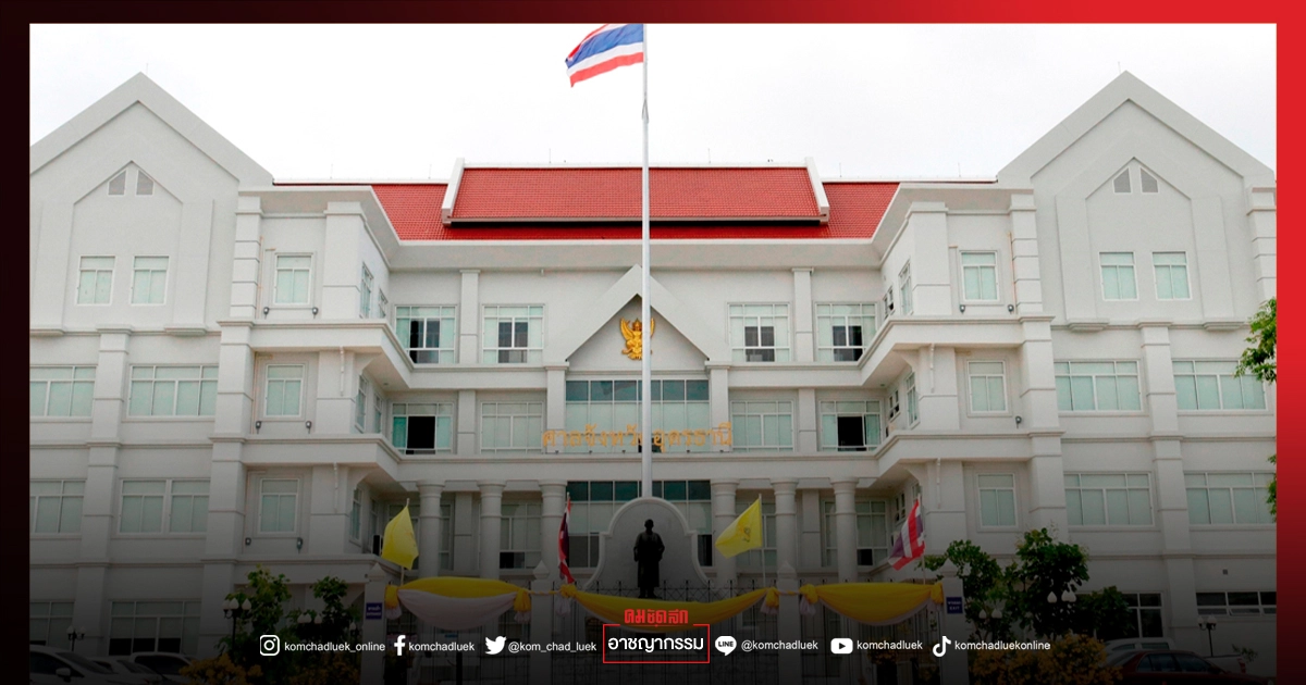 ตัดสินประหาร "เสี่ยบรรเจิด" พร้อมทีมมือปืน คดีสังหาร "พระหมอ"