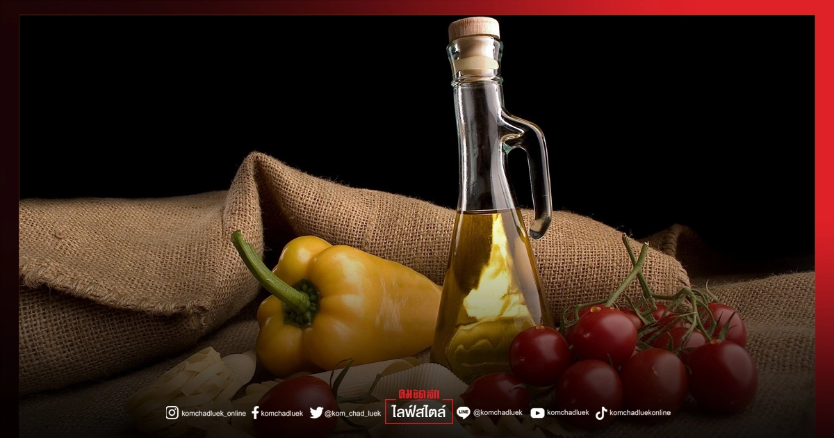 เลือกน้ำมันถูก อร่อยง่าย ได้สุขภาพ  