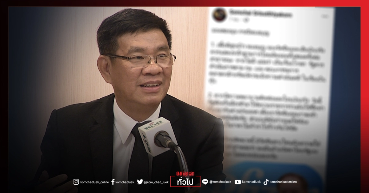 ปม"หมอบุญ"ถอดใจนำเข้า"ไฟเซอร์" อดีต กกต. จี้ โชว์เอกสารการจอง-รัฐยื่นมือช่วยหากดีลจริง ปม"หมอบุญ"ถอดใจนำเข้า"ไฟเซอร์" อดีต กกต. จี้ โชว์เอกสารการจอง-รัฐยื่นมือช่วยหากดีลจริง