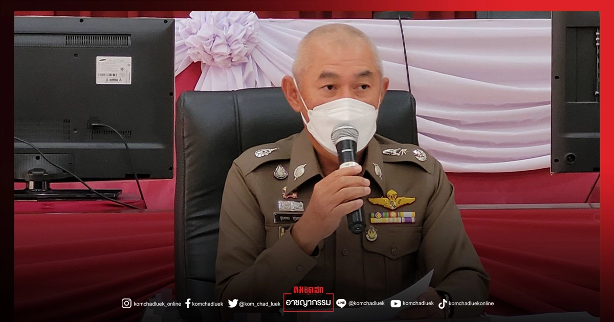 ให้ออกจากราชไว้ก่อน "ดาบตำรวจ" ขับรถไล่ชนปชช. แถมมีพฤติกรรมรีดไถ ให้ออกจากราชไว้ก่อน "ดาบตำรวจ" ขับรถไล่ชนปชช. แถมมีพฤติกรรมรีดไถ