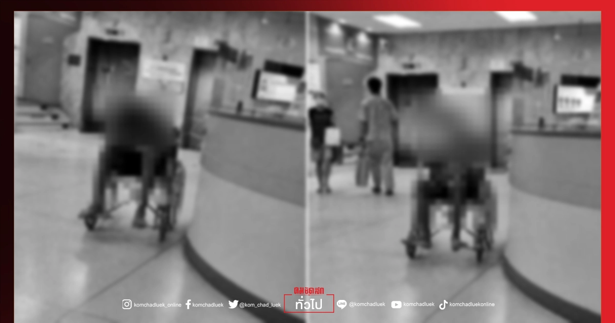 ให้เป็นเคสสุดท้าย แม่ร่ายยาวใจสลาย "ลูกปวดท้องหนัก" รอรักษานานจนสิ้นใจ