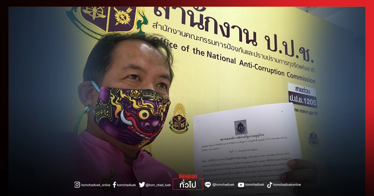 "เส้นใหญ่" ฉีดเข็ม 3