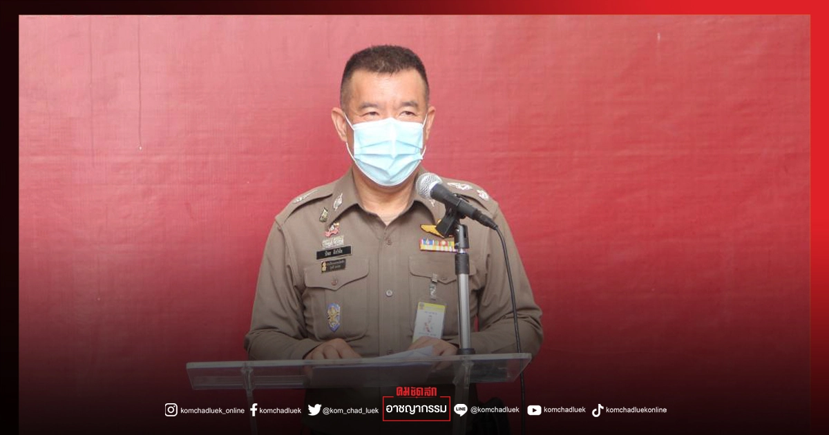 องค์กรเภสัชฯ แจ้งหมิ่นประมาท "นายแพทย์" รพ.ดังย่านฝั่งธน ปมวัคซีน องค์กรเภสัชฯ แจ้งหมิ่นประมาท "นายแพทย์" รพ.ดังย่านฝั่งธน ปมวัคซีน