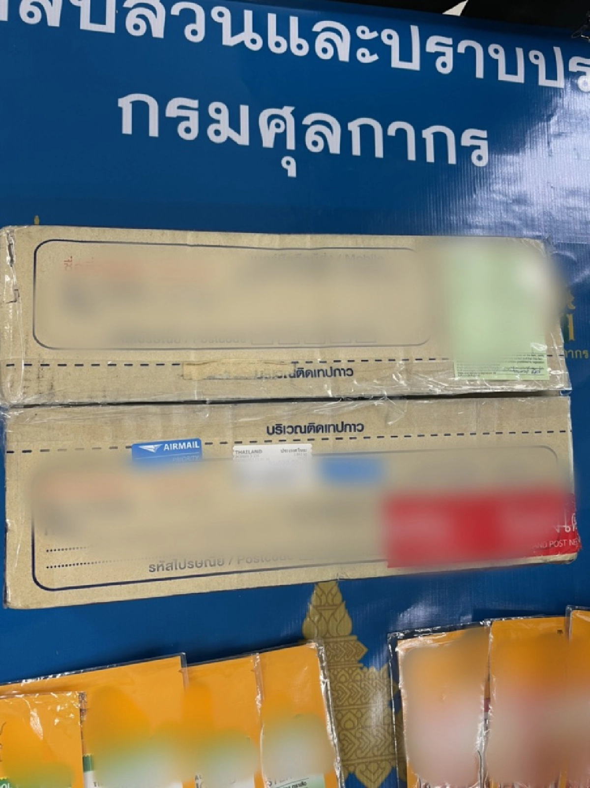 " AITF" ยึด "ไอซ์" ซุกสังฆภัณฑ์ - แผ่นแปะแก้ปวด  ตบตาจนท. จ่อส่งปลายทางออสเตรเลีย