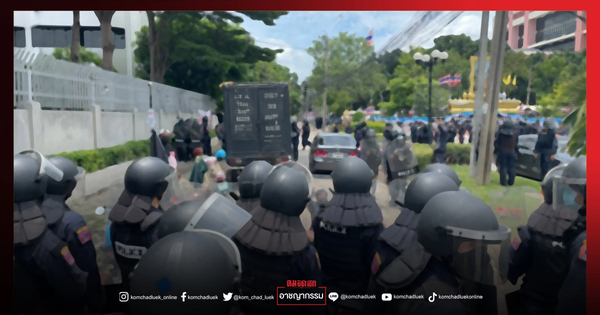 จ่อเกณฑ์ ตำรวจภูธร - ตระเวนชายแดน เสริมกำลัง "ควบคุมฝูงชน" จ่อเกณฑ์ ตำรวจภูธร - ตระเวนชายแดน เสริมกำลัง "ควบคุมฝูงชน"