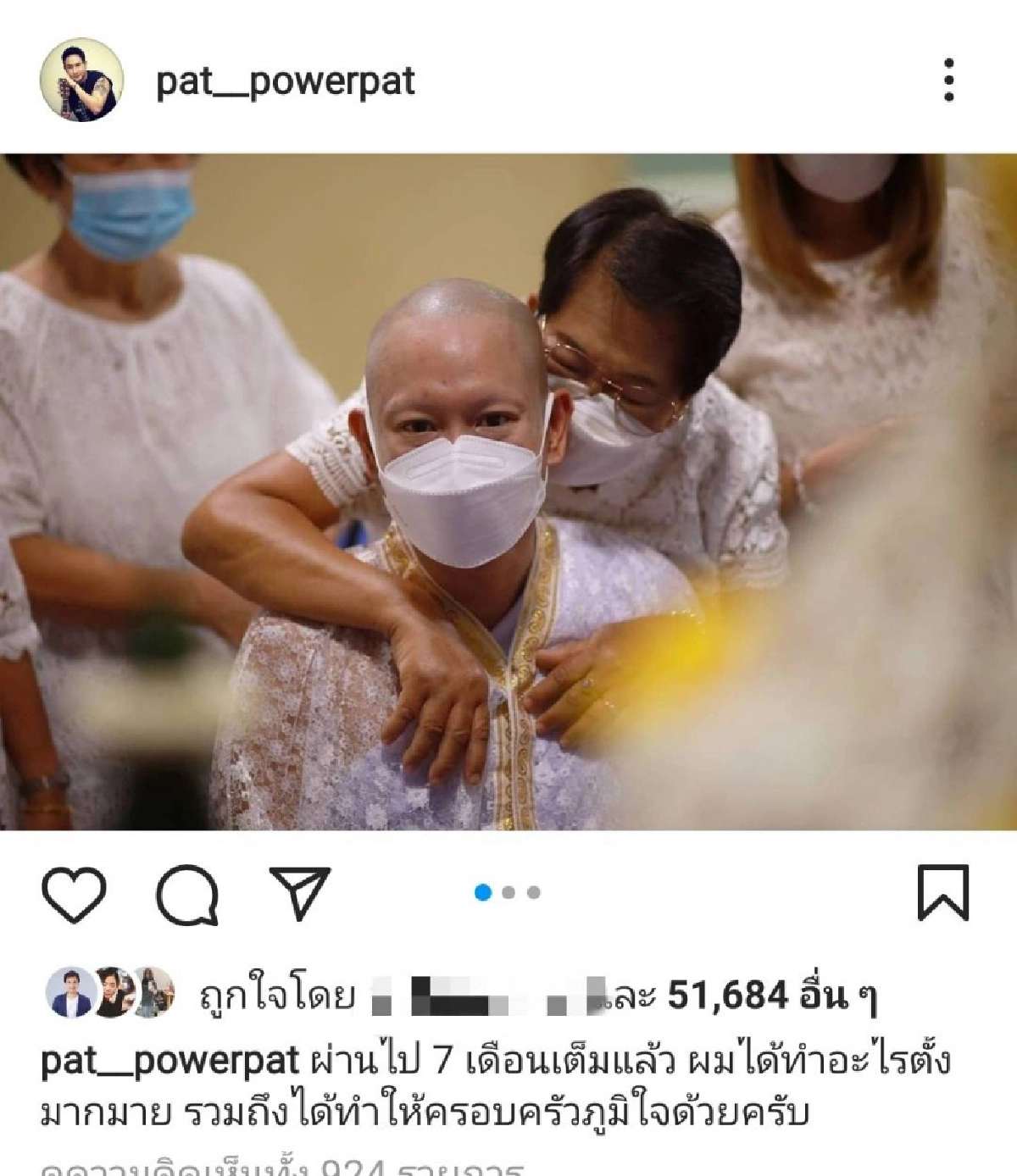 เปิดความในใจ "แพท พาวเวอร์แพท"  หลังพ้นโทษและได้รับอิสรภาพ 7 เดือนเต็ม