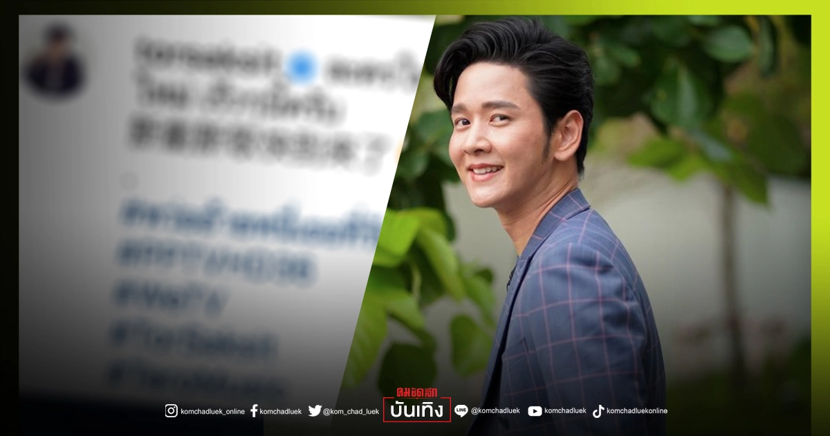 "โต๋ ศักดิ์สิทธิ์" พิสูจน์ฝีมือ ประเดิมแสดงเต็มตัวเรื่องแรก!! "หว่อ อ้าย หนี่ เธอที่รัก" "โต๋ ศักดิ์สิทธิ์" พิสูจน์ฝีมือ ประเดิมแสดงเต็มตัวเรื่องแรก!! "หว่อ อ้าย หนี่ เธอที่รัก"