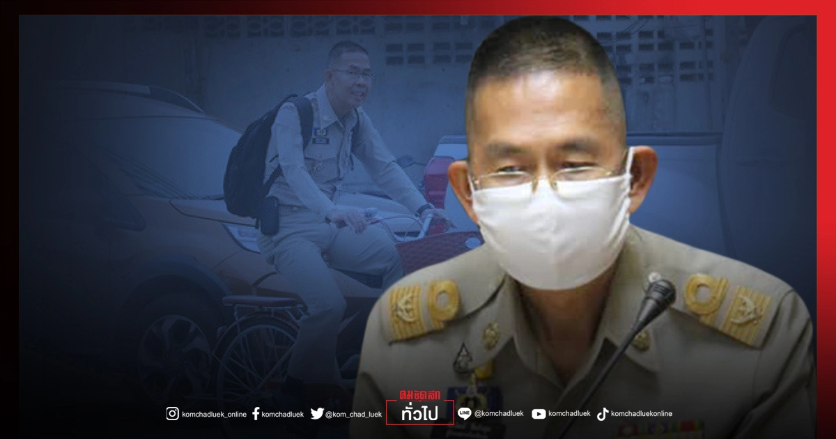 แชร์สนั่น "ผู้ว่าติ๊ก" ได้ใจประชาชนอีกครั้ง ควักเงินซื้อผ้าอนามัยแจกโรงพยาบาลสนาม แชร์สนั่น "ผู้ว่าติ๊ก" ได้ใจประชาชนอีกครั้ง ควักเงินซื้อผ้าอนามัยแจกโรงพยาบาลสนาม