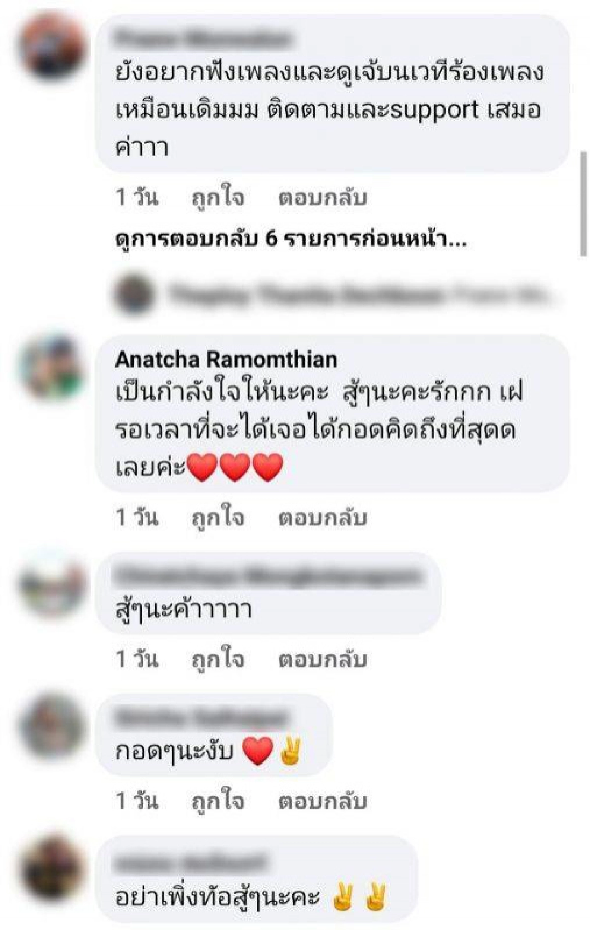 "ซานิ" ไม่ไหวแล้ว ศิลปินนักดนตรีร้องไห้ในใจ ใกล้จะหมดไฟ