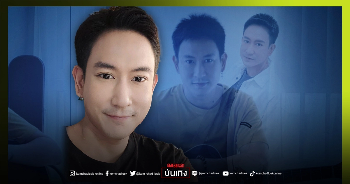 เปิดความในใจ "แพท พาวเวอร์แพท"  หลังพ้นโทษและได้รับอิสรภาพ 7 เดือนเต็ม