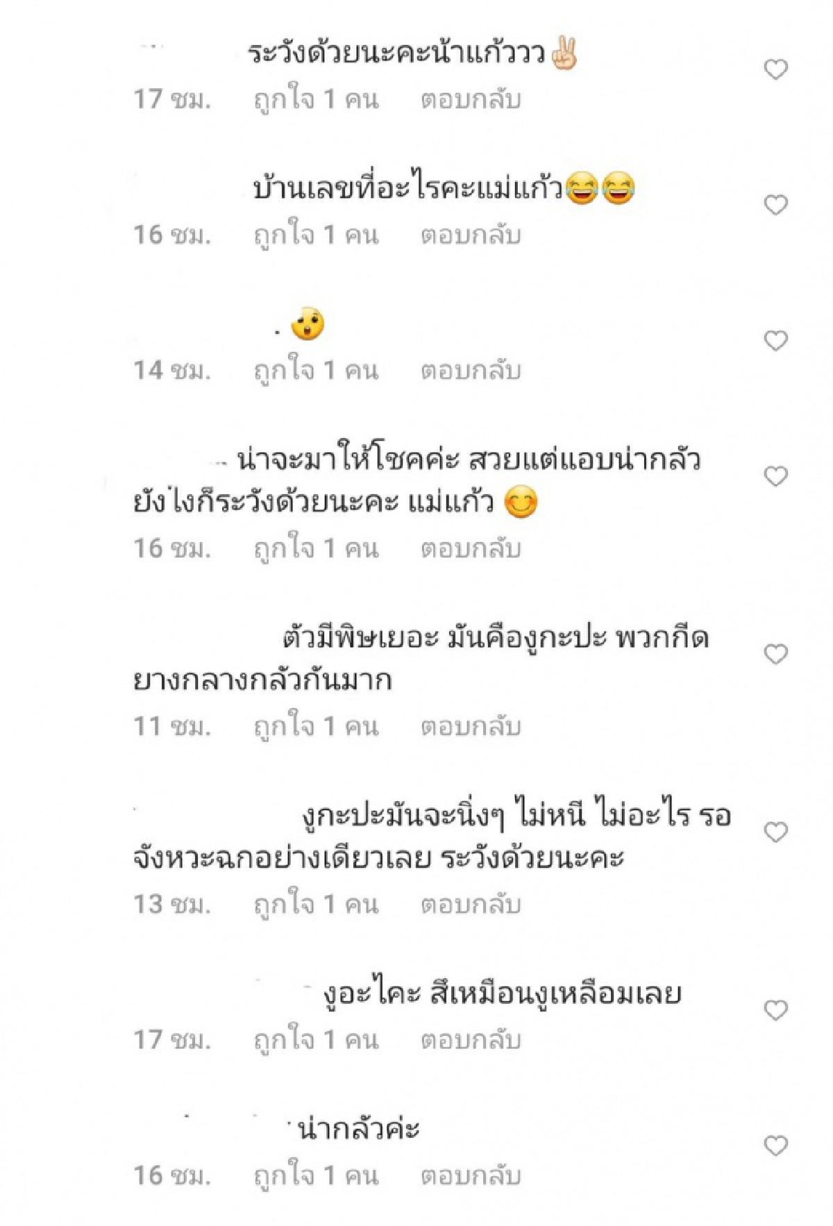 เกิดอะไรขึ้น คอหวยแห่ขอบ้านเลขที่ \"ณเดชน์ คูกิมิยะ\" หลัง \"แม่แก้ว สุดารัตน์\" โพสต์สิ่งนี้