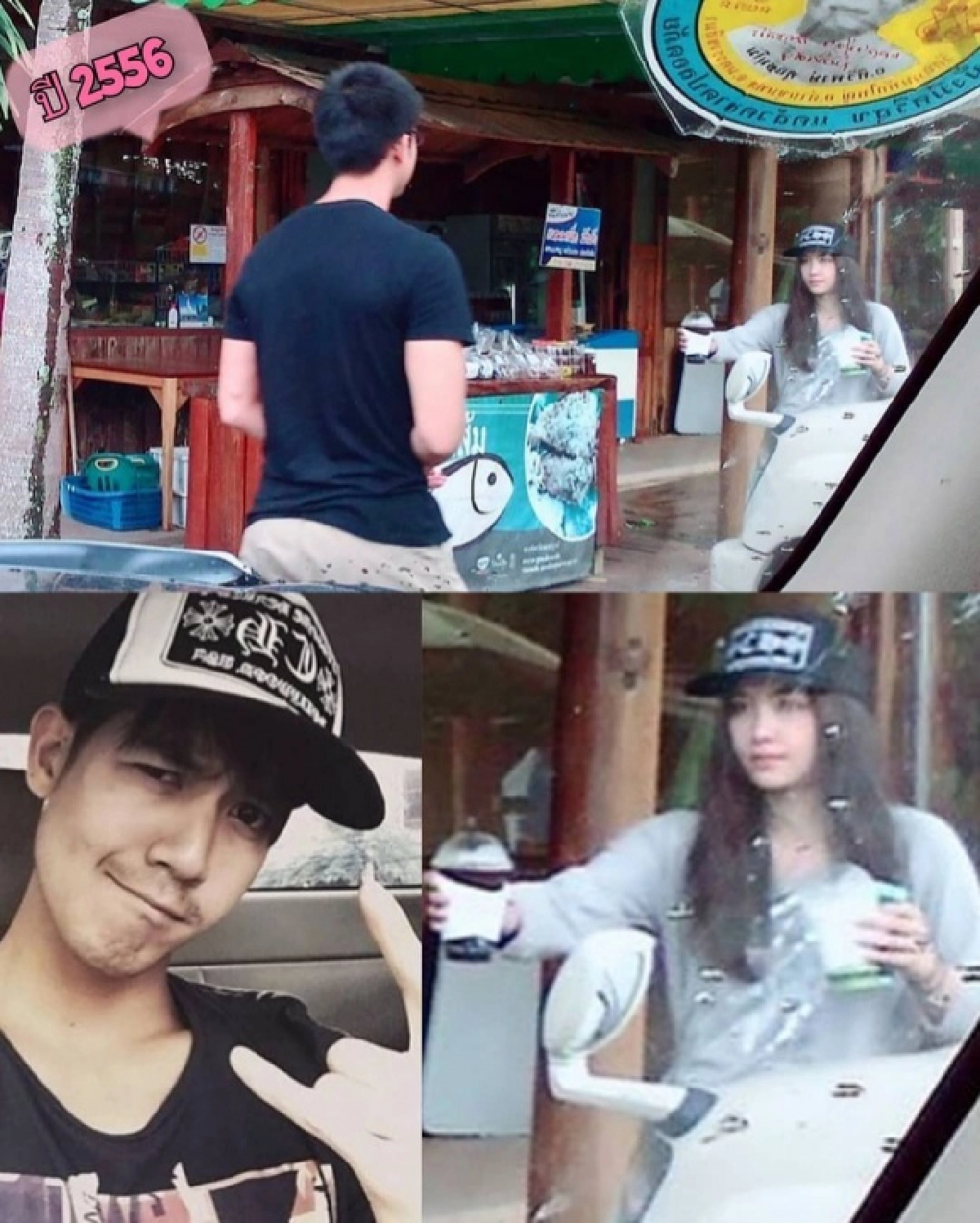 "เวียร์ - เบลล่า"โป๊ะแตก ถูกปล่อยภาพเดินทาง"ข้ามจังหวัด"