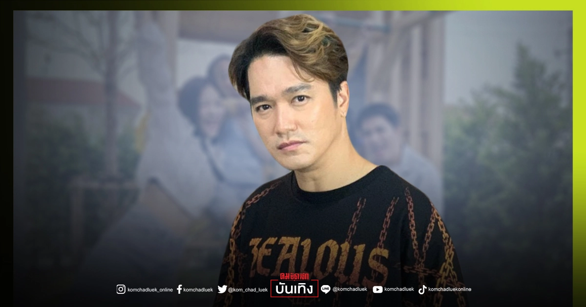 อัพเดทอาการป่วย "เอ๊ะ จิรากร" หลังรับการรักษาโควิด! อัพเดทอาการป่วย "เอ๊ะ จิรากร" หลังรับการรักษาโควิด!