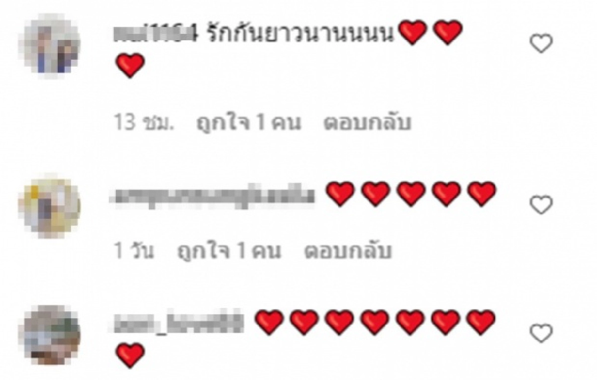 "เวียร์ - เบลล่า"โป๊ะแตก ถูกปล่อยภาพเดินทาง"ข้ามจังหวัด"