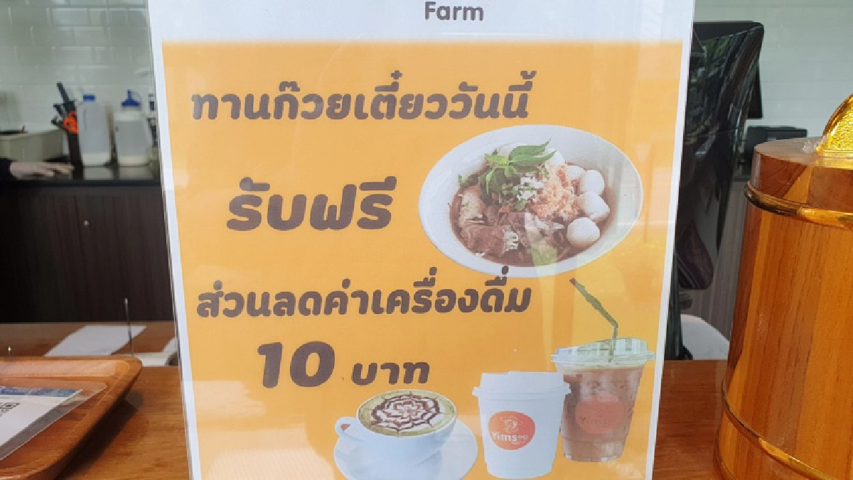  "ยิ้มสู้คาเฟ่" ดื่มด่ำกาแฟจากบาริสต้าที่เงียบที่สุด