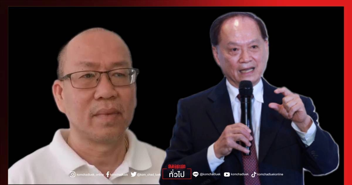 "หมอบุญ"จ่อฟ้องกลับ"ทนายอัจฉริยะ" เรียกค่าเสียหาย 100 ล้าน หมิ่นประมาทดีลวัคซีนทิพย์ "หมอบุญ"จ่อฟ้องกลับ"ทนายอัจฉริยะ" เรียกค่าเสียหาย 100 ล้าน หมิ่นประมาทดีลวัคซีนทิพย์