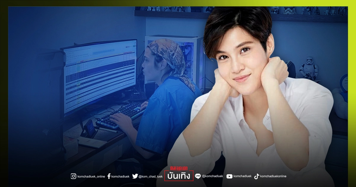 'หมอเจี๊ยบ' สละห้องเล่นเกมสุดโปรด เป็นห้องตรวจคนไข้ทางไกล 'หมอเจี๊ยบ' สละห้องเล่นเกมสุดโปรด เป็นห้องตรวจคนไข้ทางไกล