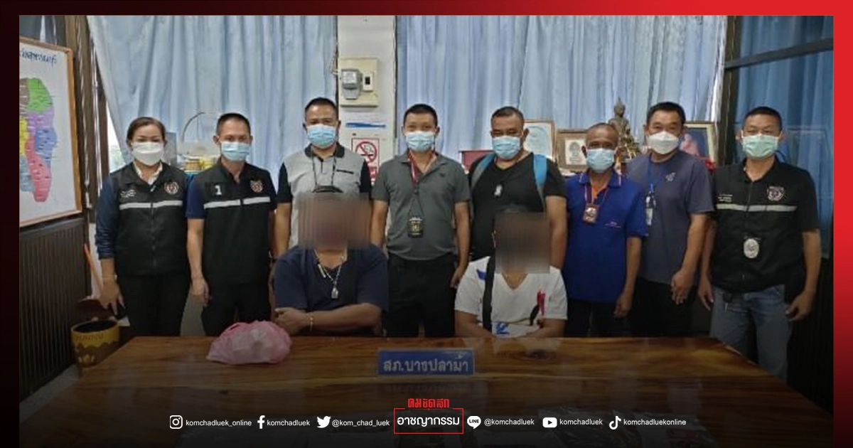 ปคม.จับสามีภรรยา เปิด "กลุ่มลับ" ส่งคลิปอนาจาร เก็บค่าสมาชิก ปคม.จับสามีภรรยา เปิด "กลุ่มลับ" ส่งคลิปอนาจาร เก็บค่าสมาชิก