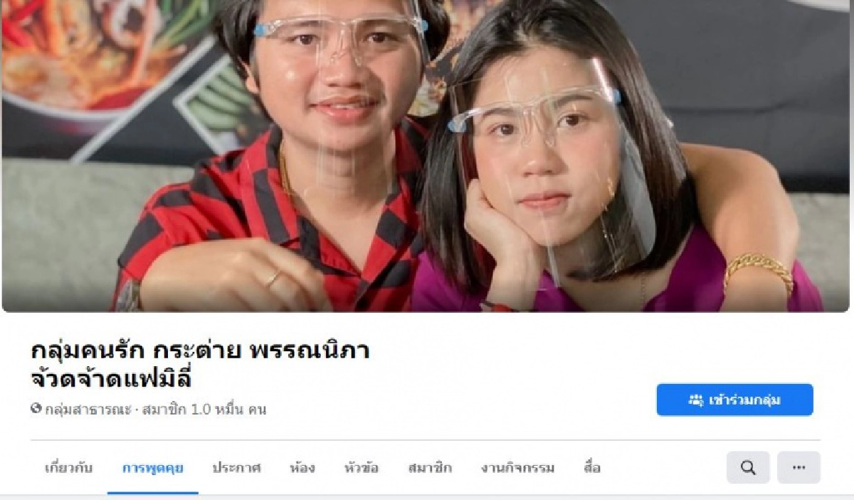 ดราม่า"ครูไพบูลย์"ฮอต ชาวเน็ตเทียบแกง คล้ายดาราดังไอดอลซุปตาร์ 