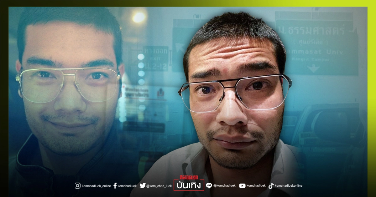 ช่วยเต็มที่ "คุณชายอดัม" โพสต์ภาพภารกิจที่ยาก ที่สุด #Mission75 สู้วิกฤตโควิด-19 ช่วยเต็มที่ "คุณชายอดัม" โพสต์ภาพภารกิจที่ยาก ที่สุด #Mission75 สู้วิกฤตโควิด-19