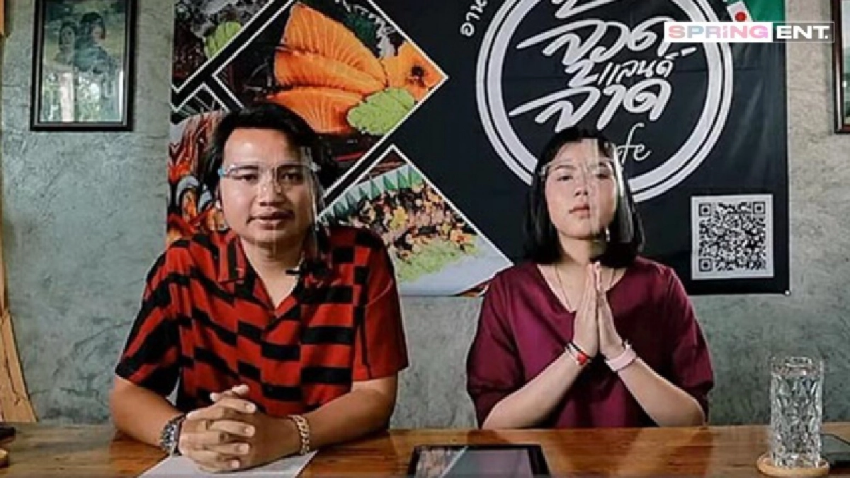 "ครูไพบูลย์ "ประกาศกร้าว ขอมูฟออนไม่ตอบโต้ดราม่าอีก ผจก.โป๊ะแตก