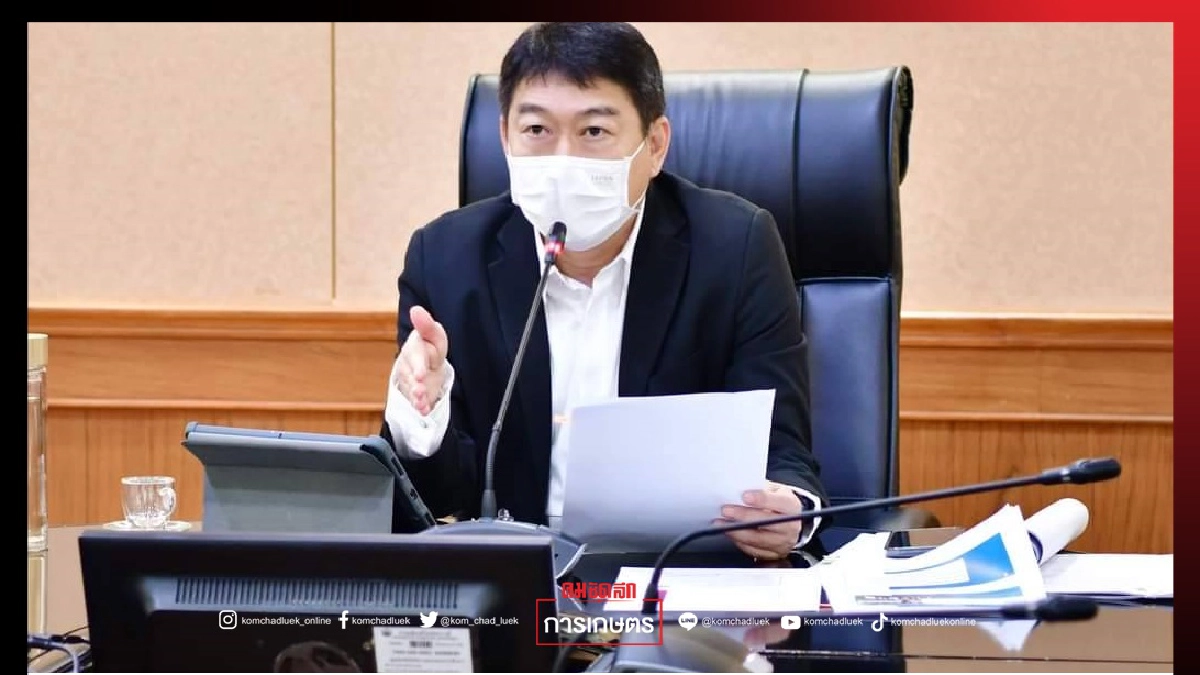 "กรมส่งเสริมสหกรณ์" เปิดปฏิทินอบรมบัญชีฟรี"ผ่านออนไลน์"ยุค"โควิด" 